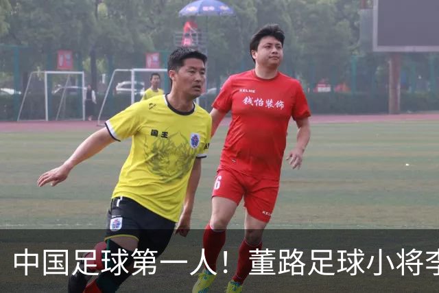 中国足球第一人！董路足球小将李昊炎签约巴萨拉玛西亚青训